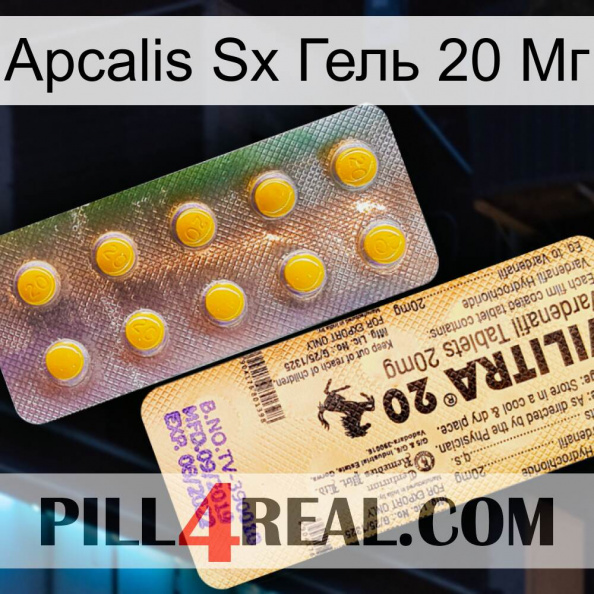 Apcalis Sx Гель 20 Мг new06.jpg